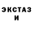 Первитин кристалл ERMAK M