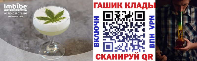 Cannafood марихуана  Белоусово 