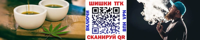 Cannafood конопля Белоусово