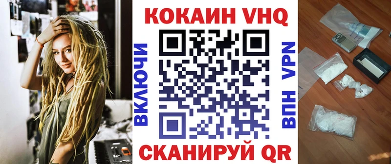 Кокаин 97%  Белоусово 