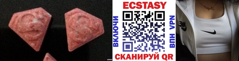 как найти   Белоусово  Ecstasy Дубай 