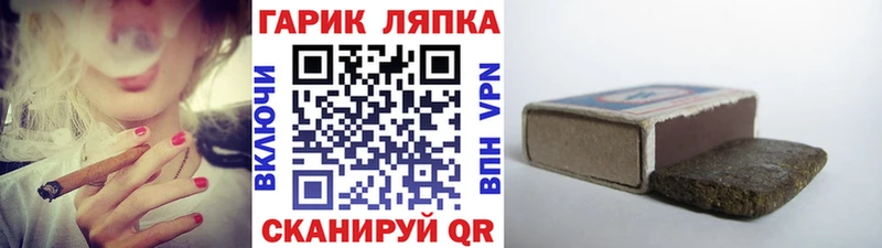 Гашиш индика сатива  как найти наркотики  Белоусово 