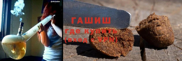 героин Белокуриха
