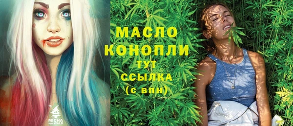 кристаллы Беломорск