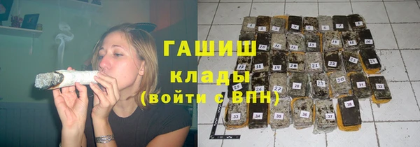 кристаллы Беломорск