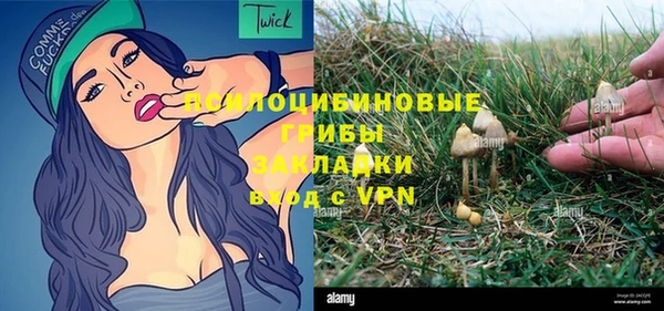 кристаллы Беломорск