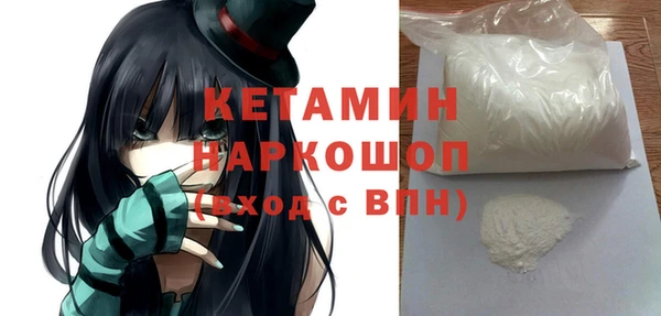 героин Белокуриха