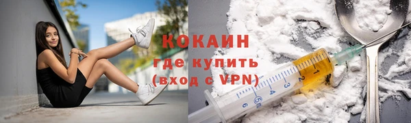 кристаллы Беломорск