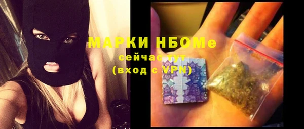 гашишное масло Белоозёрский