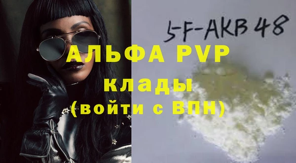 гашишное масло Белоозёрский