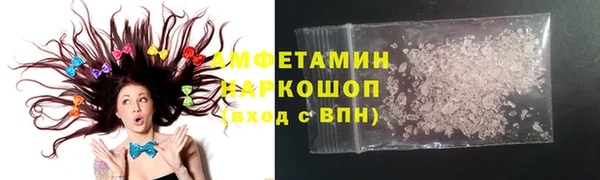 кристаллы Беломорск