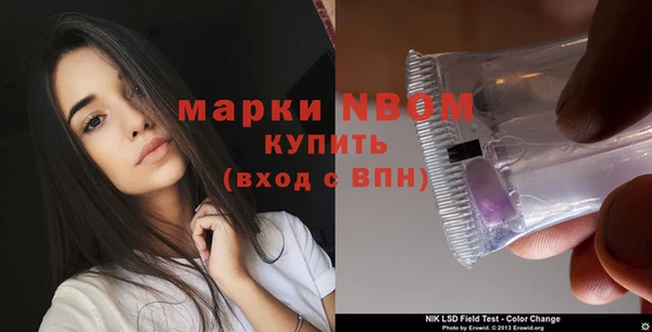 героин Белокуриха