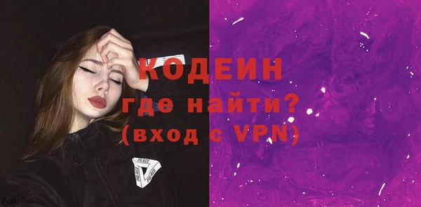 кристаллы Беломорск