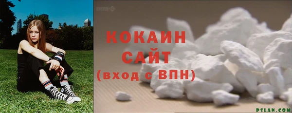 героин Белокуриха