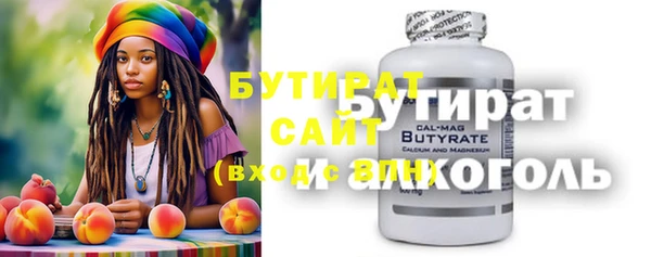кристаллы Беломорск