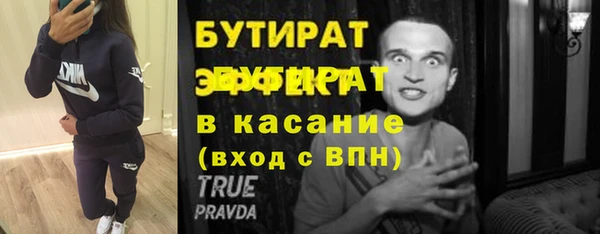 кристаллы Беломорск