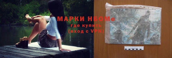 кристаллы Беломорск
