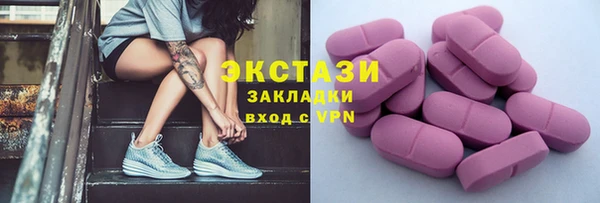 гашишное масло Белоозёрский