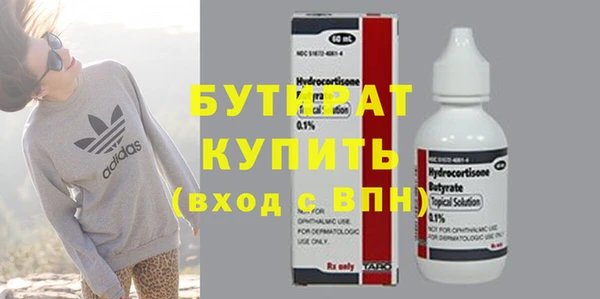героин Белокуриха