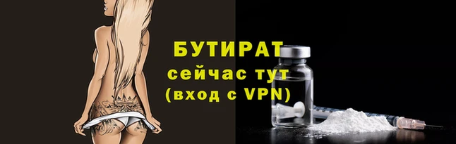 кристаллы Беломорск