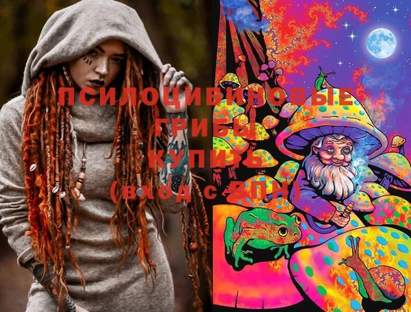 героин Белокуриха