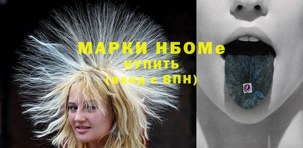 героин Белокуриха