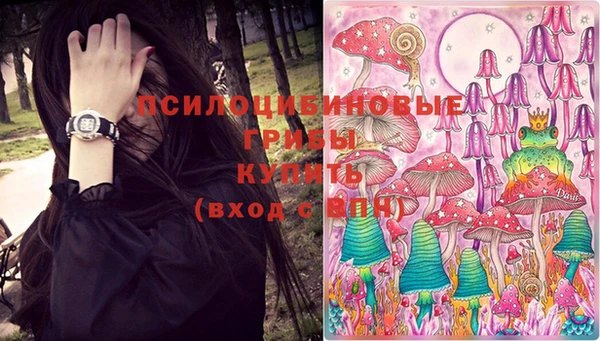 гашишное масло Белоозёрский