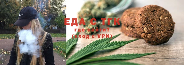 гашишное масло Белоозёрский