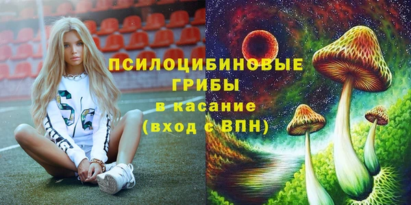 кристаллы Беломорск