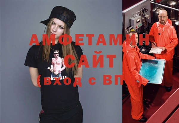 гашишное масло Белоозёрский
