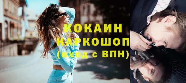 кристаллы Беломорск