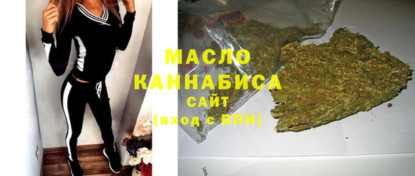 гашишное масло Белоозёрский