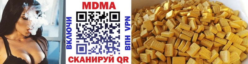 MDMA VHQ  купить наркотик  Белоусово 