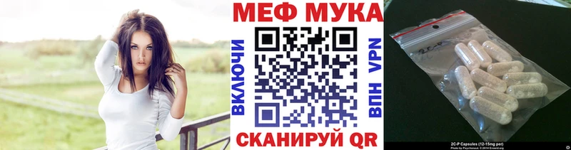 МЯУ-МЯУ кристаллы  Белоусово 