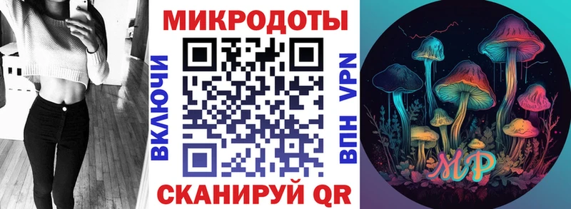 Галлюциногенные грибы Magic Shrooms  как найти закладки  Белоусово 